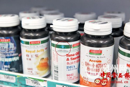 企业药店随机抽查 保健食品信息不符，问题减肥产品下架待查