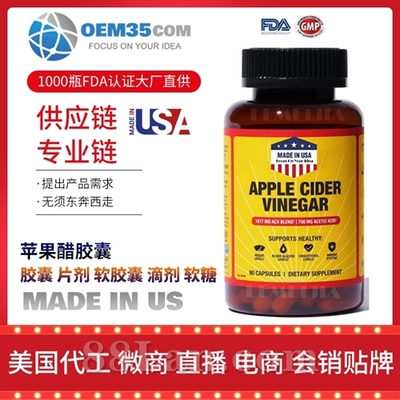 保健用品与保健食品 现代健康生活的双翼