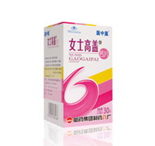 哈药集团制药六厂与医药英才网共筑保健食品人才高地