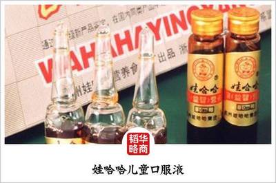 创业30年,他把一瓶水卖了4600亿_财经_网